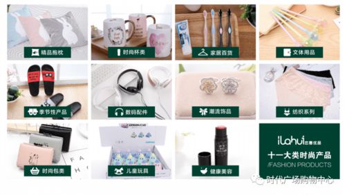 熱烈慶祝眾新品牌強勢入駐時代廣場，隆重招商開啟全新商業篇章