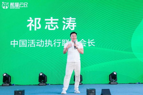 智鏈未來，共筑新程——熊貓?jiān)苽}常州基地開倉盛典暨戰(zhàn)略合作伙伴簽約儀式圓滿舉行